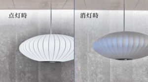 ダイニング照明ブログ