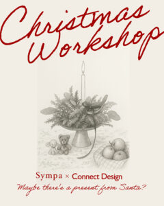 クリスマスワークショップ