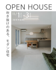 イベントサムネ