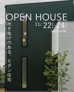 openhouse