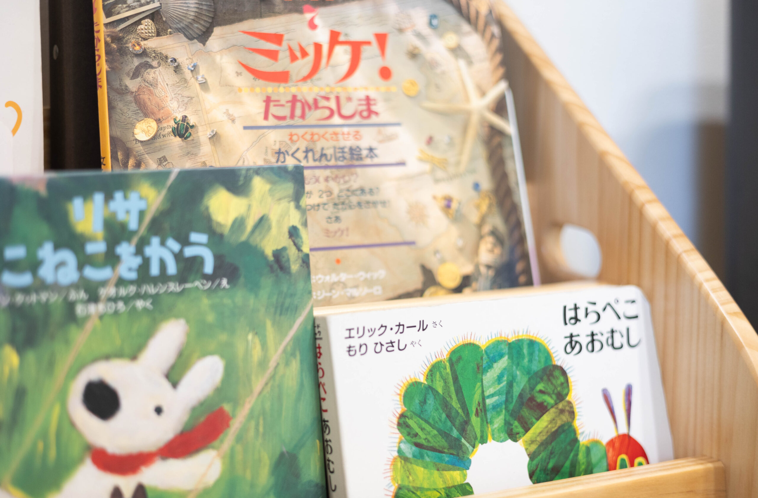 子どもの「できた」が増える！ブログ