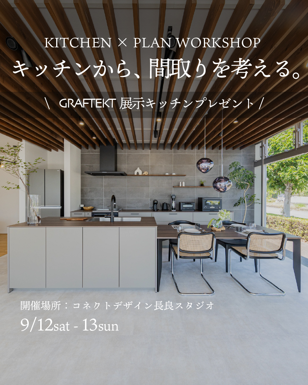 キッチンサムネ