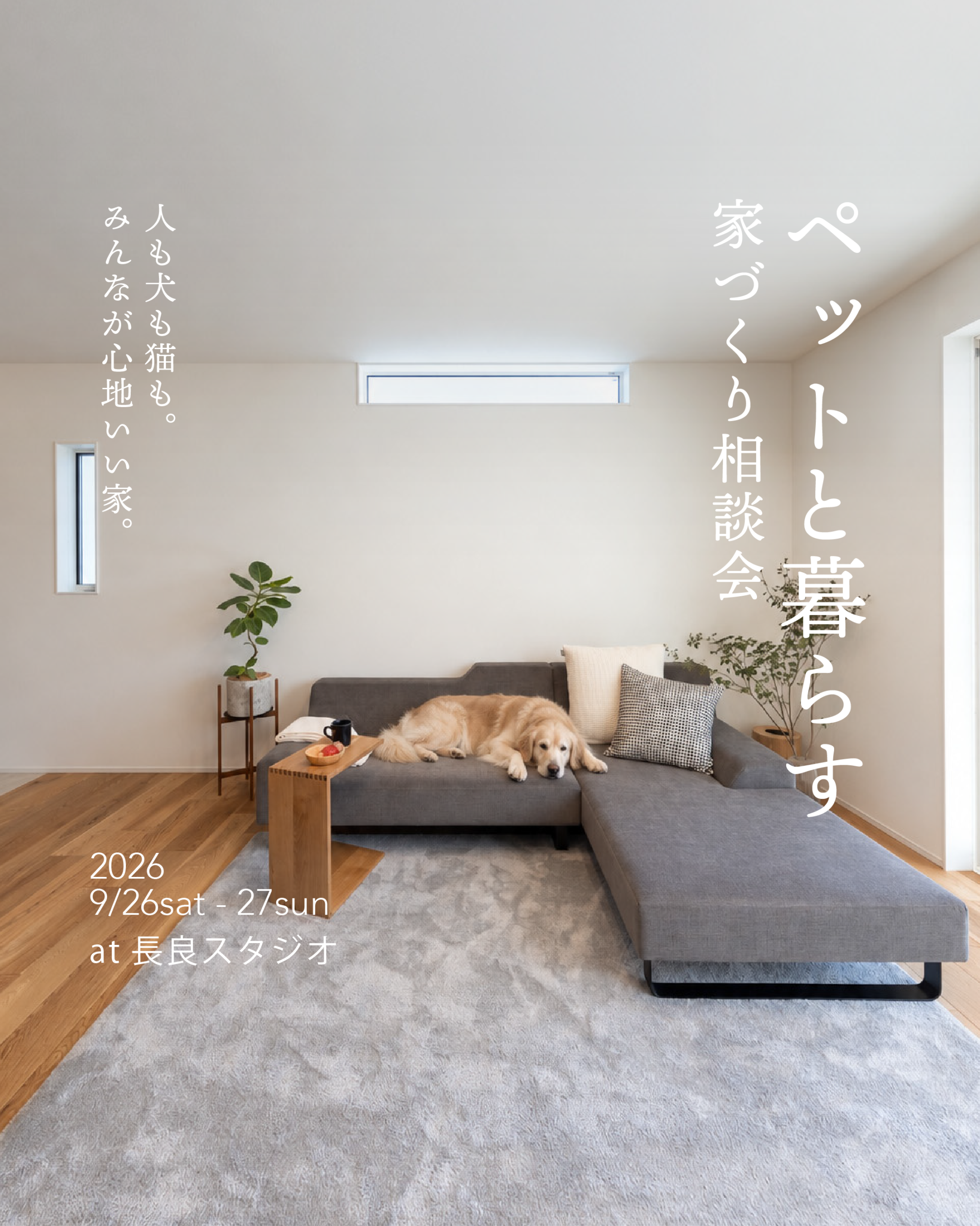 ペットサムネ