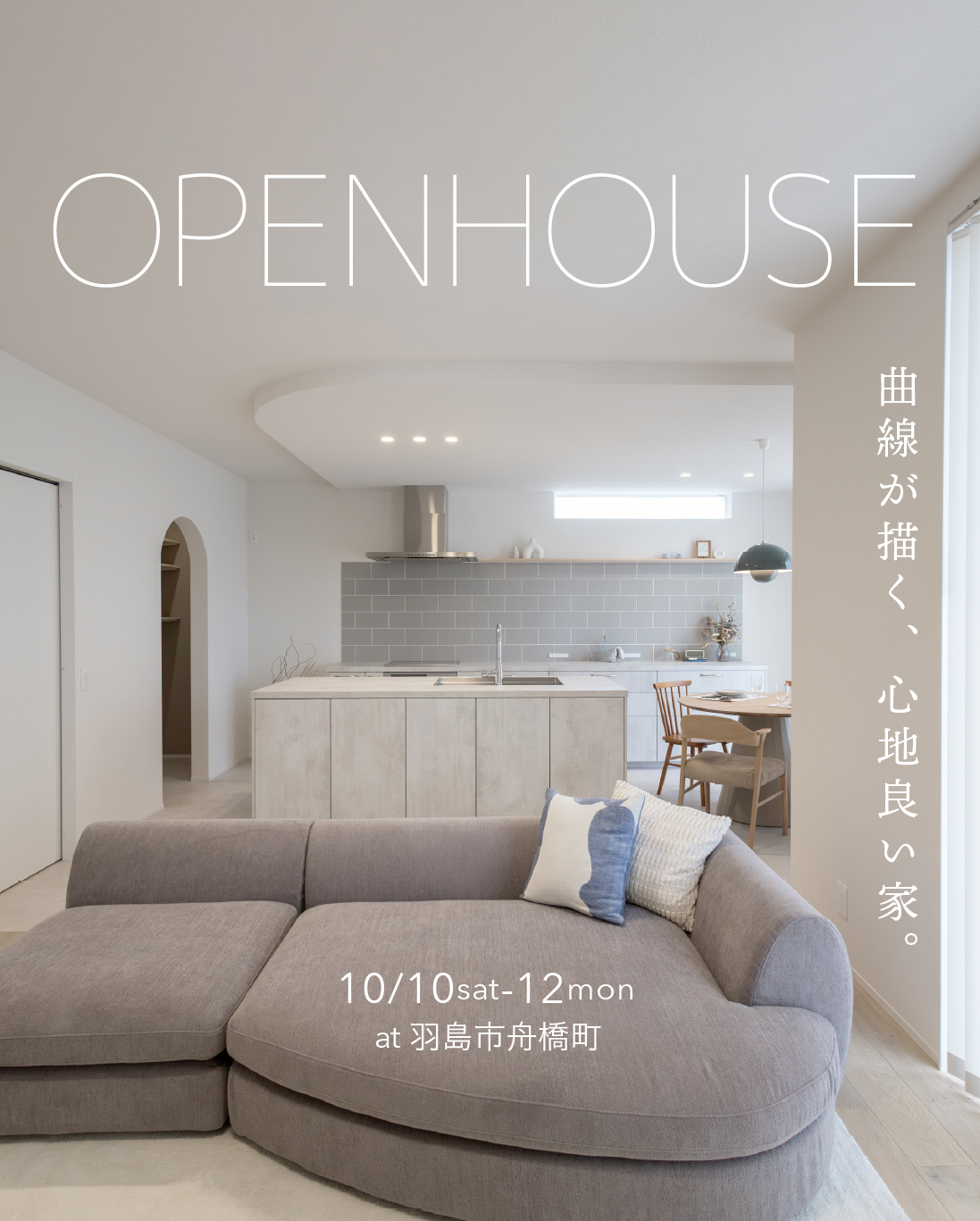 OPENHOUSE